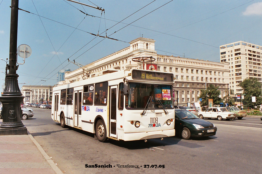 Челябинск, Тролза-5264.01 «Столица» № 1108