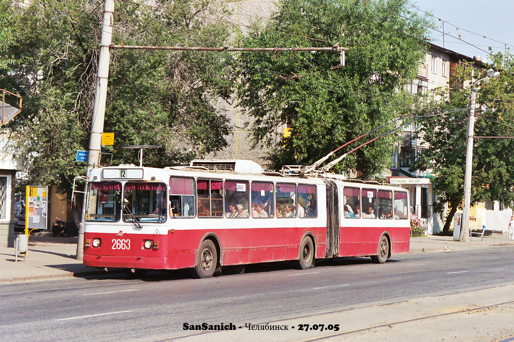 Челябинск, ЗиУ-683В [В00] № 2663