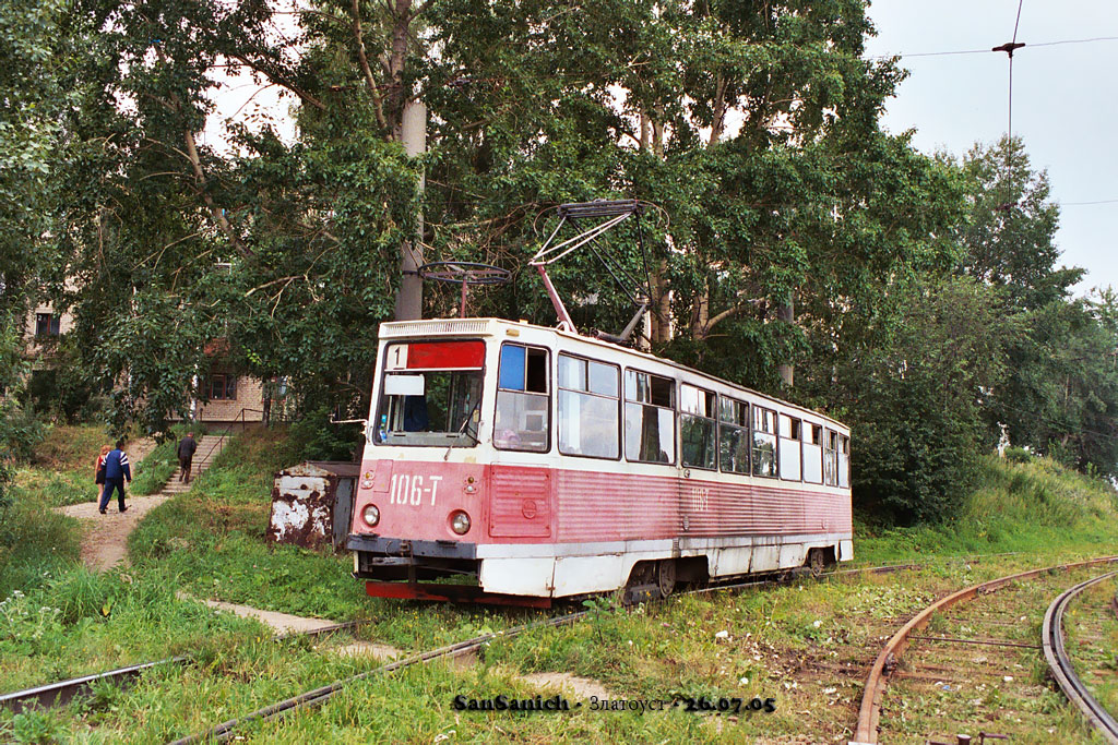 Златоуст, 71-605 (КТМ-5М3) № 106