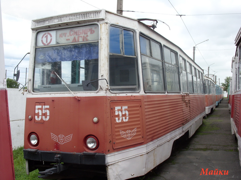 Atšinsk, 71-605 (KTM-5M3) № 55 Atšinsk, 71-605 (KTM-5M3) № 55