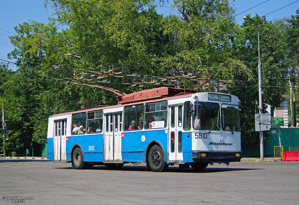 Москва, АКСМ 101ПС № 5810