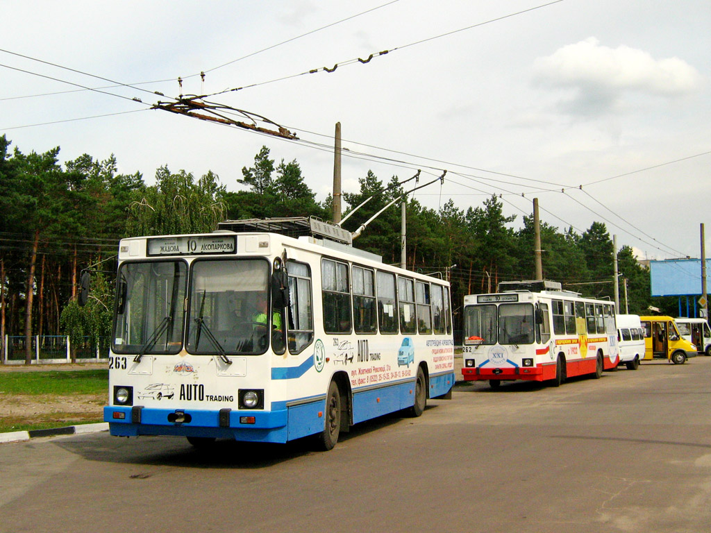 Кропивницкий, ЮМЗ Т2 № 263; Кропивницкий, ЮМЗ Т2 № 262