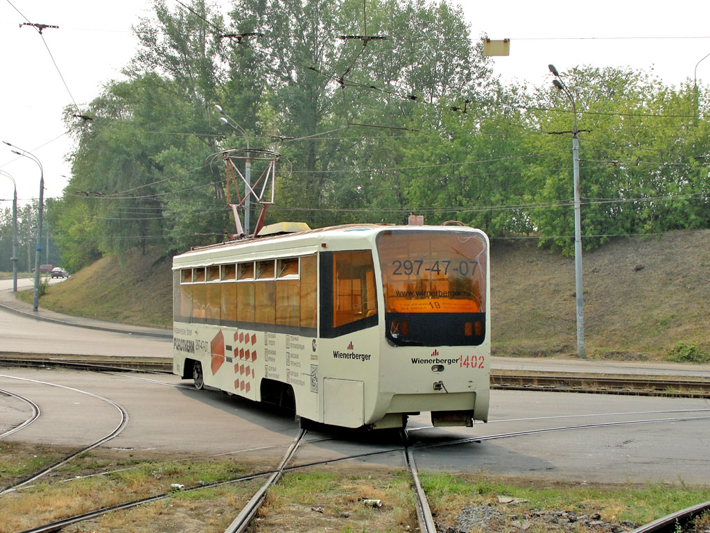Казань, 71-619К № 1402