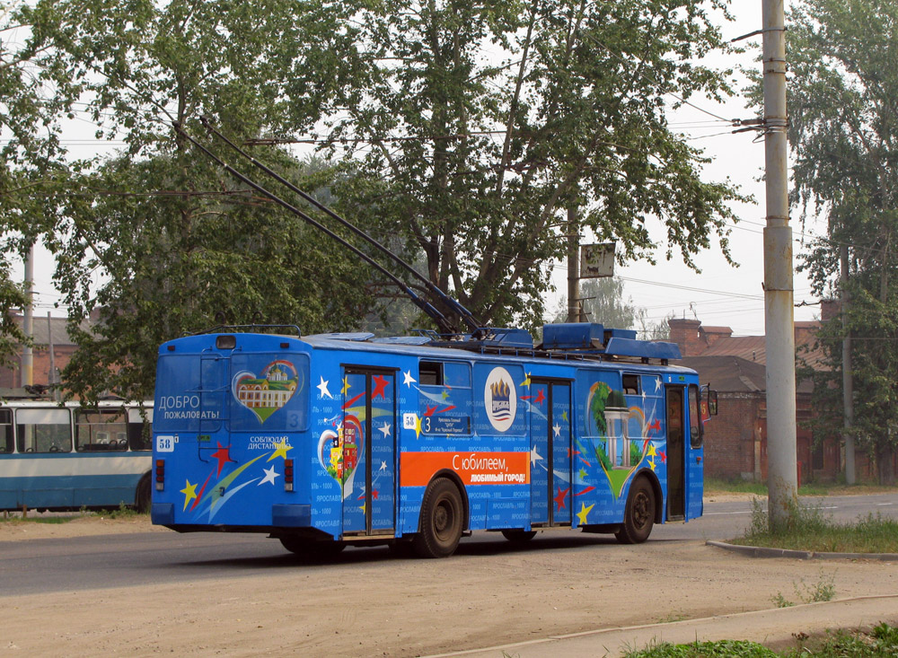 Yaroslavl, ZiU-682G [G00] № 58