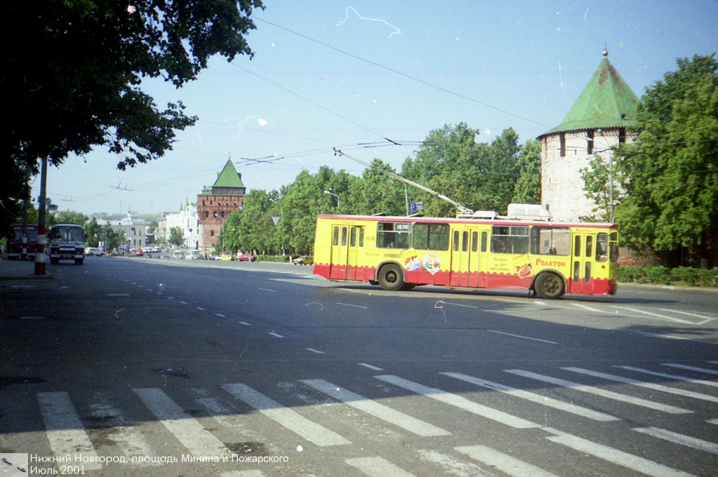 Нижний Новгород, ЗиУ-682Г [Г00] № 1630