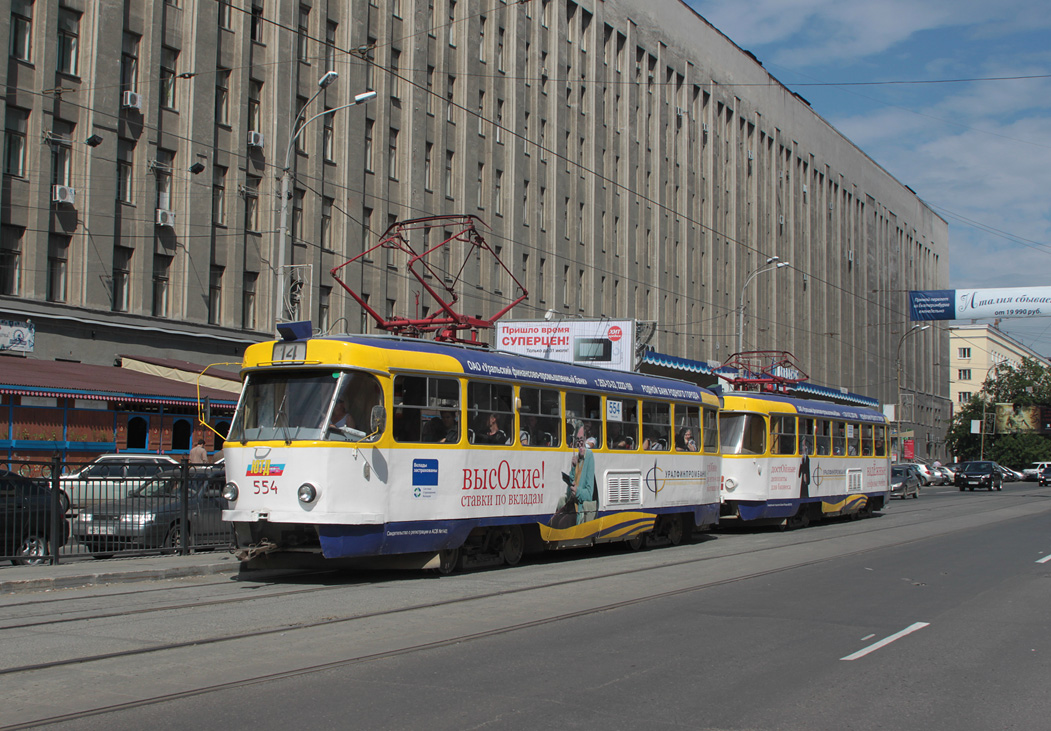 Екатеринбург, Tatra T3SU № 554
