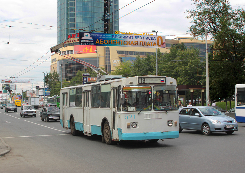 Екатеринбург, ЗиУ-682Г [Г00] № 521