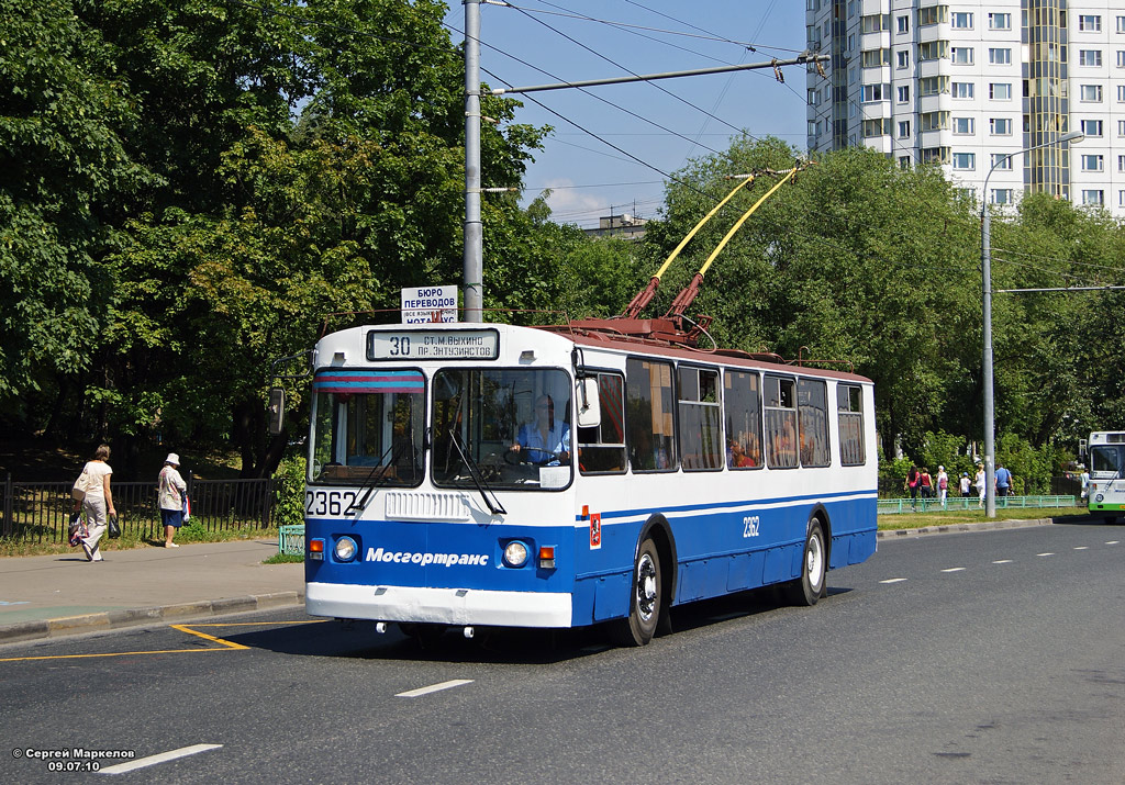 Москва, ЗиУ-682Г-016  [Г0М] № 2362