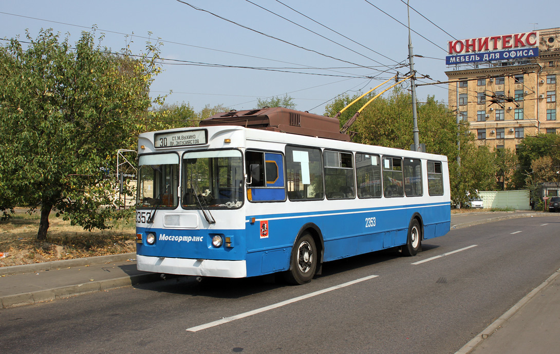 Москва, ЗиУ-682ГМ1 № 2353