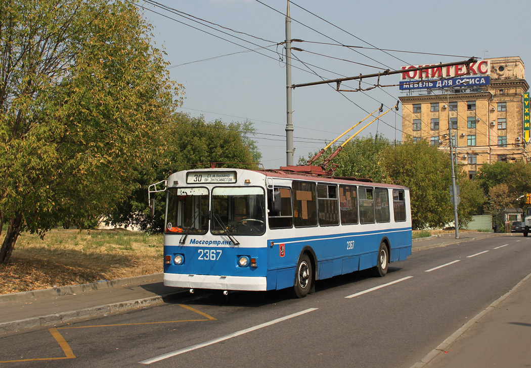 Москва, ЗиУ-682Г-016  [Г0М] № 2367