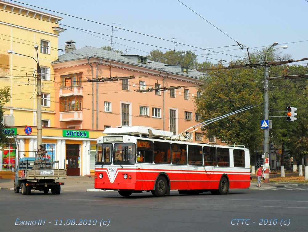 Нижний Новгород, ЗиУ-682 КР Иваново № 3561