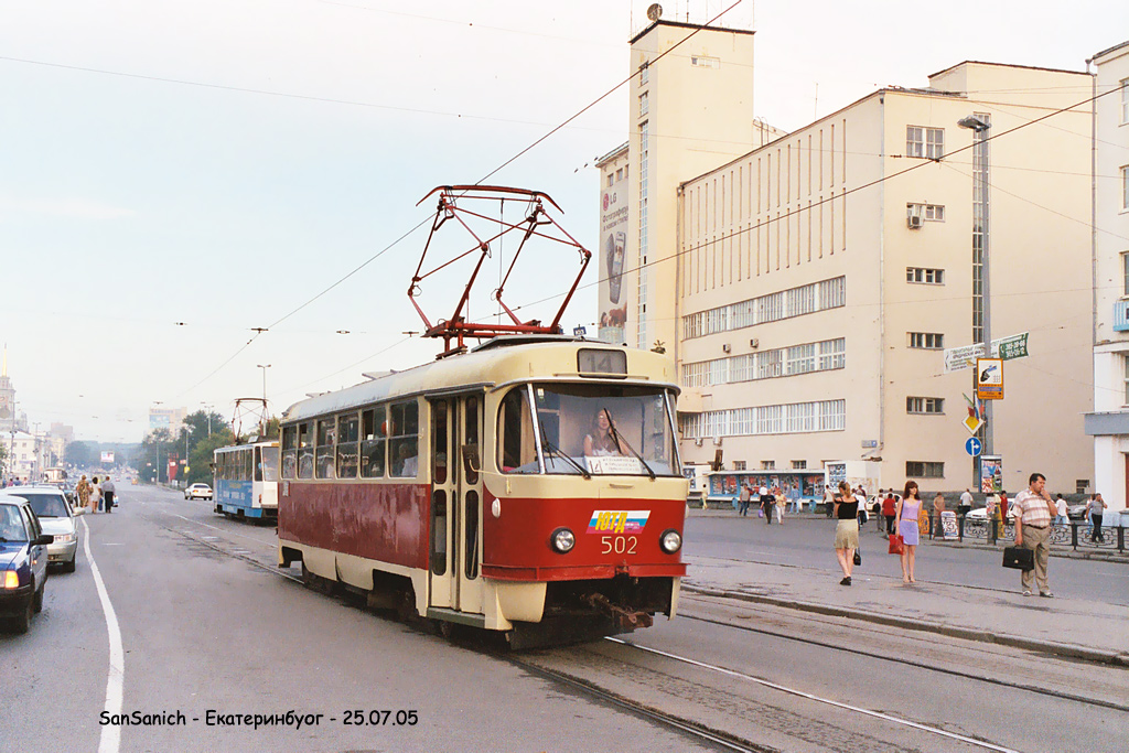 Екатеринбург, Tatra T3SU (двухдверная) № 502