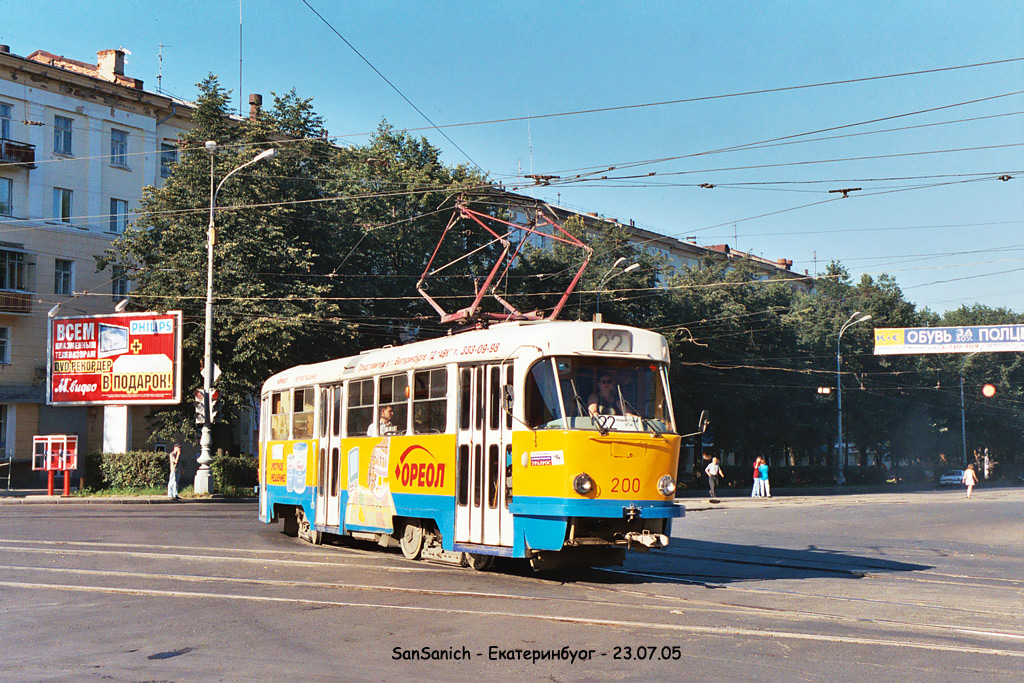 Екатеринбург, Tatra T3SU № 200