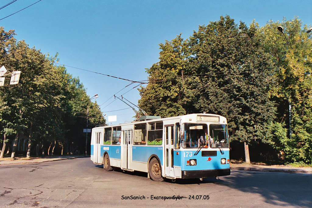Екатеринбург, ЗиУ-682Г [Г00] № 173