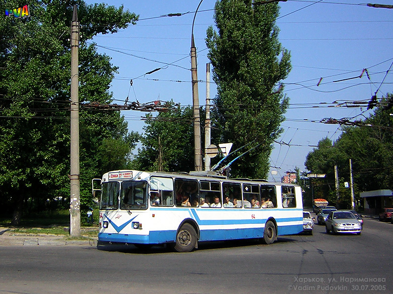 Харкаў, ЗиУ-682В-012 [В0А] № 64; Харкаў — Нестандартные схемы окраски