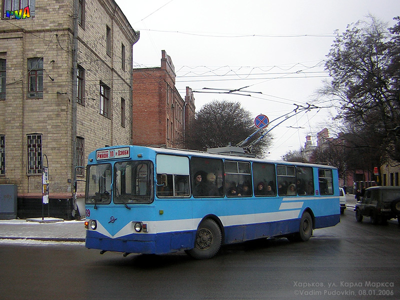Kharkiv, ZiU-682V [V00] # 69; Kharkiv — Custom colour schemes