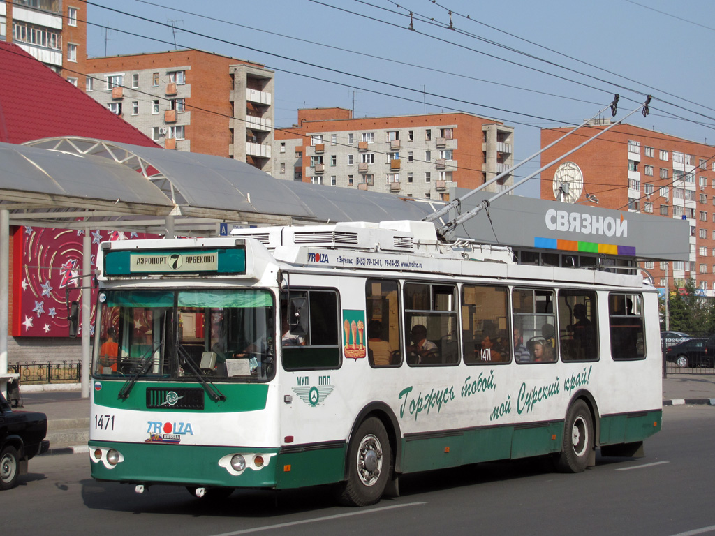 Пенза, ЗиУ-682Г-016.02 № 1471