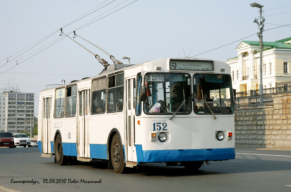 Екатеринбург, ЗиУ-682Г [Г00] № 152