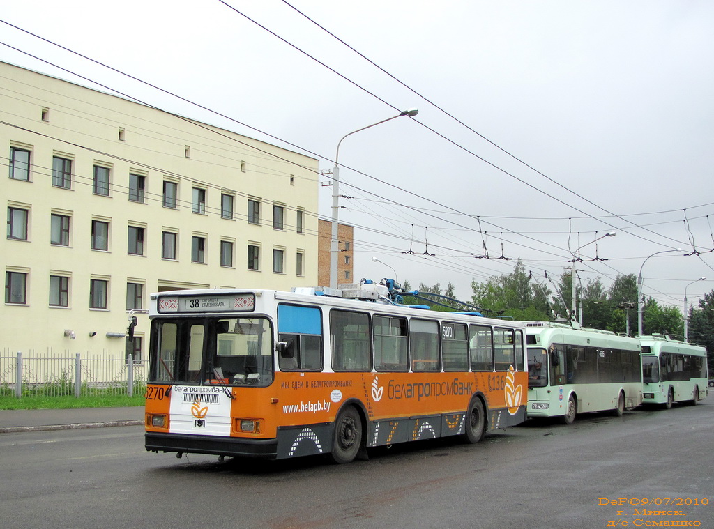 Минск, БКМ 201 № 5270