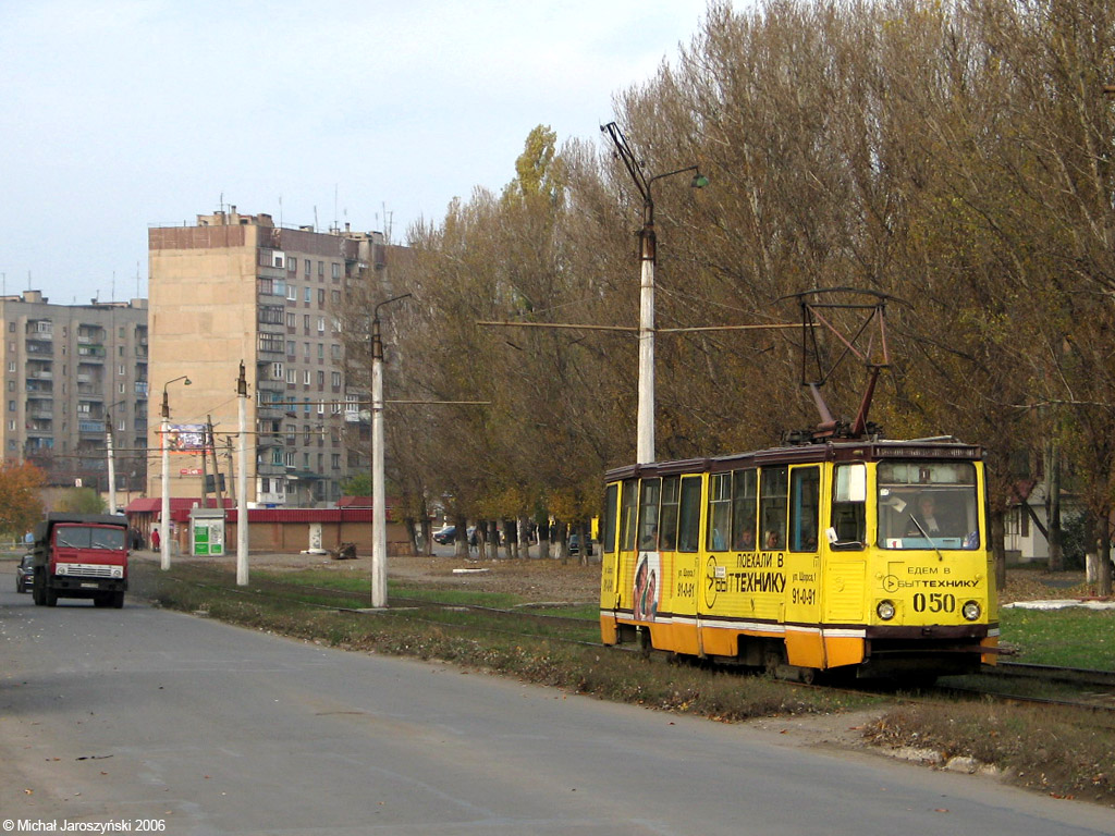 Енакиево, 71-605 (КТМ-5М3) № 050