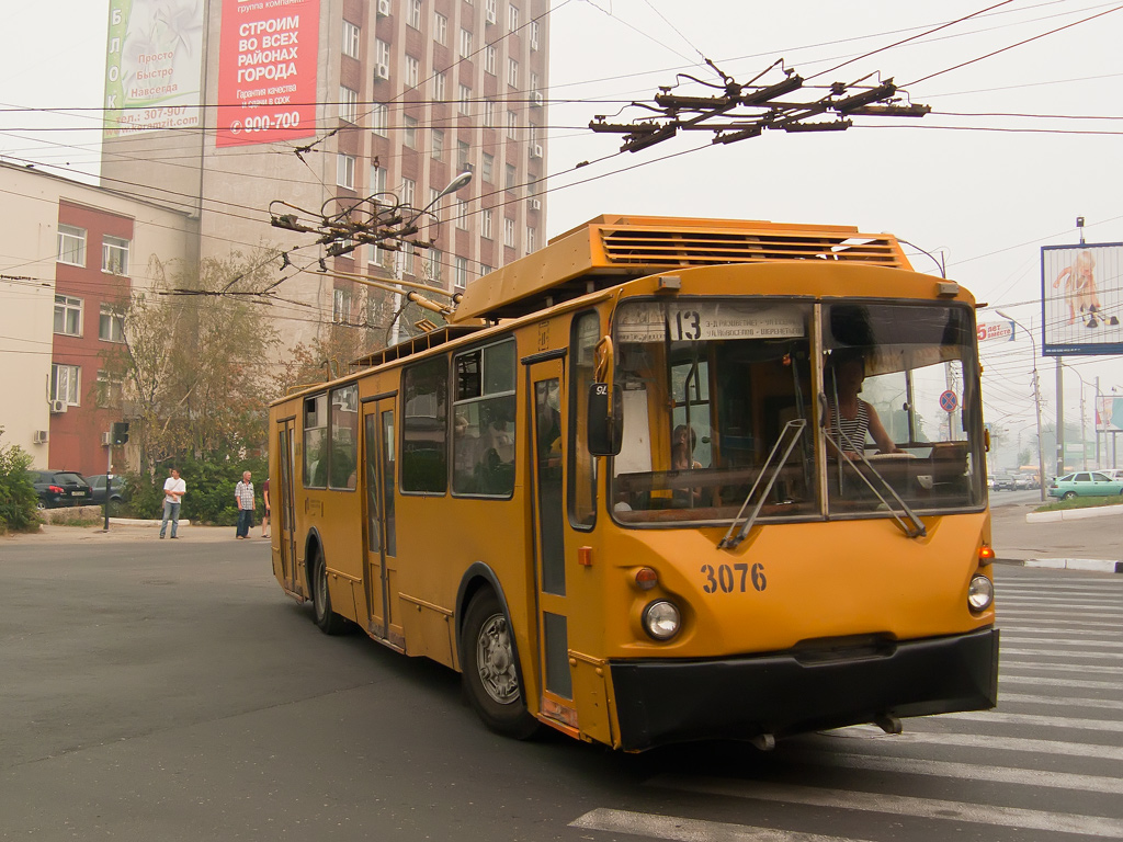 拉占, VZTM-5284 # 3076