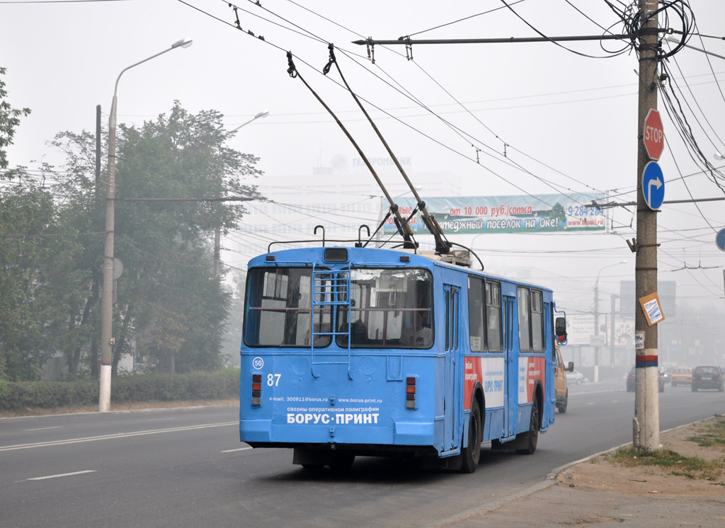 Toula, ZiU-682G-012 [G0A] N°. 87