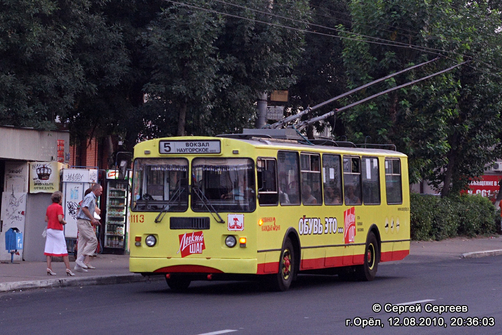 Орёл, ЗиУ-682Г-016  [Г0М] № 1113