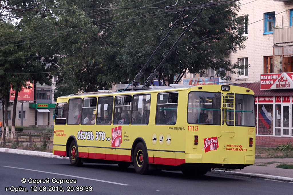 Орёл, ЗиУ-682Г-016  [Г0М] № 1113