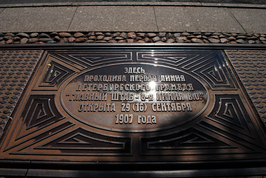 Санкт-Петербург — Разные фотографии