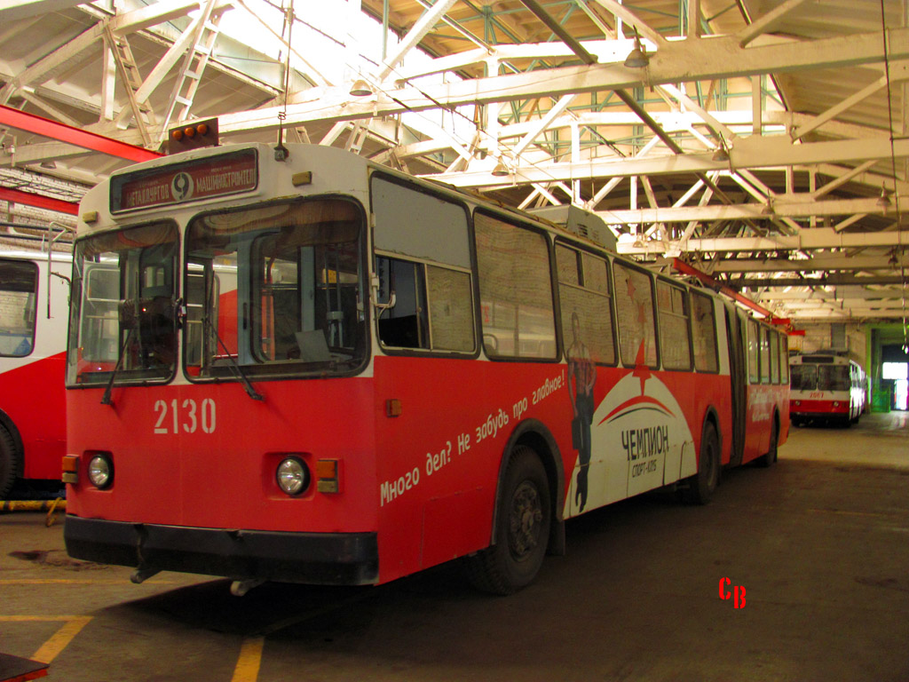 Ижевск, ЗиУ-683В01 № 2130