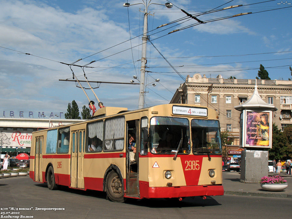 Днепр, ЗиУ-682В № 2985; Днепр — Прогулка на ЗиУ-9 (25.07.2010)
