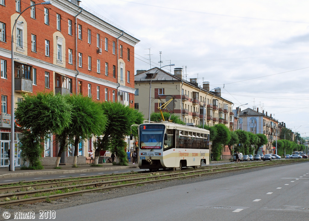Кемерово, 71-619КТ № 139