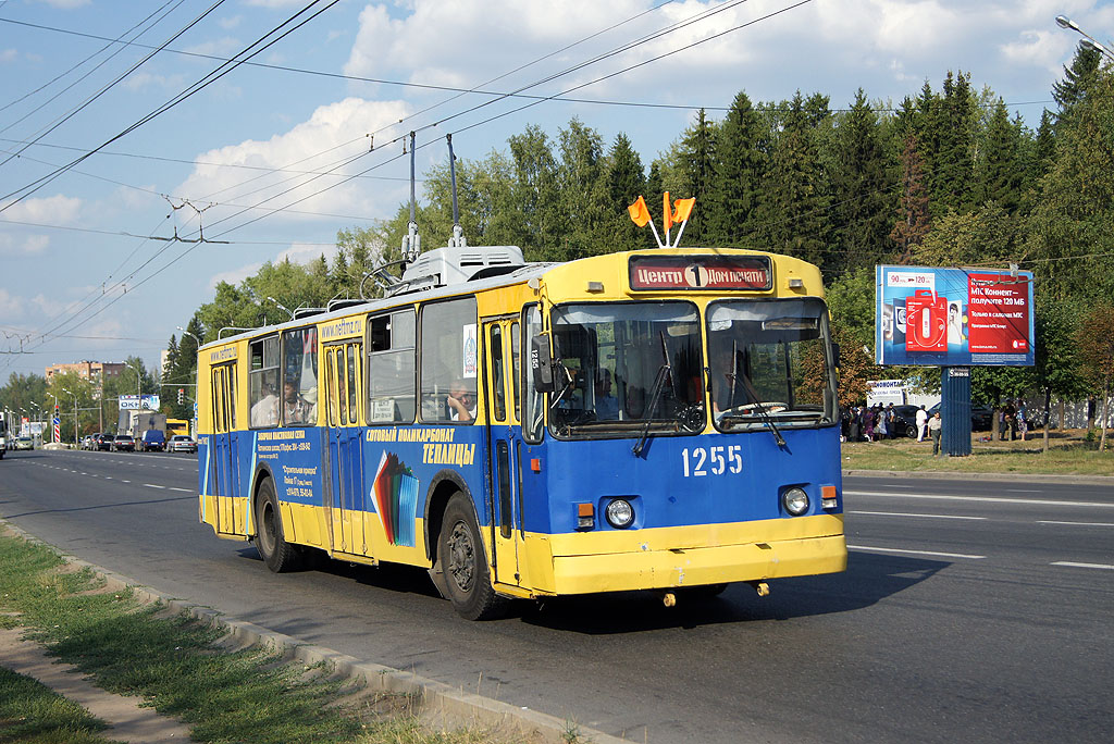Ijevsk, ZiU-682V [V00] Nr. 1255