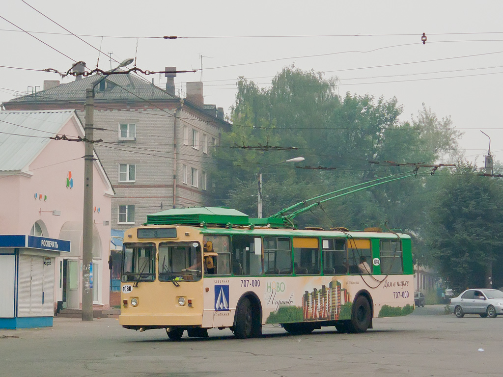 Рязань, ВМЗ-170 № 1080