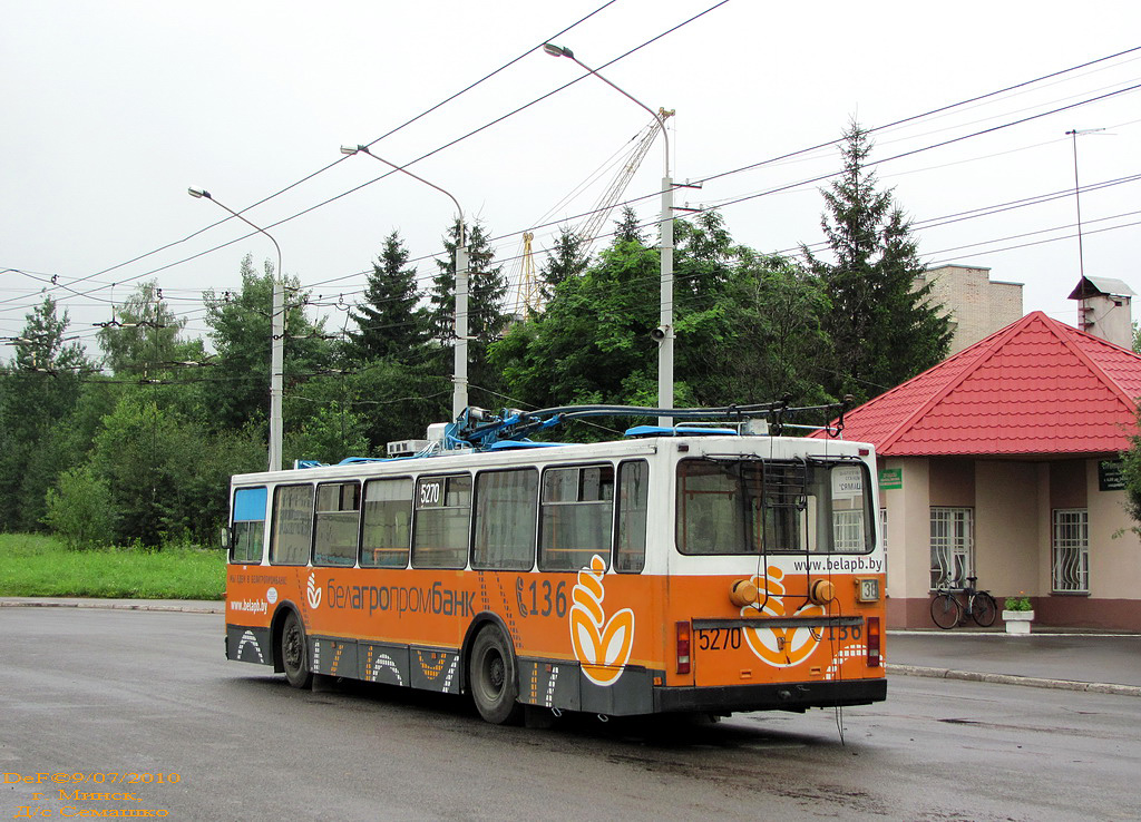 Минск, БКМ 201 № 5270