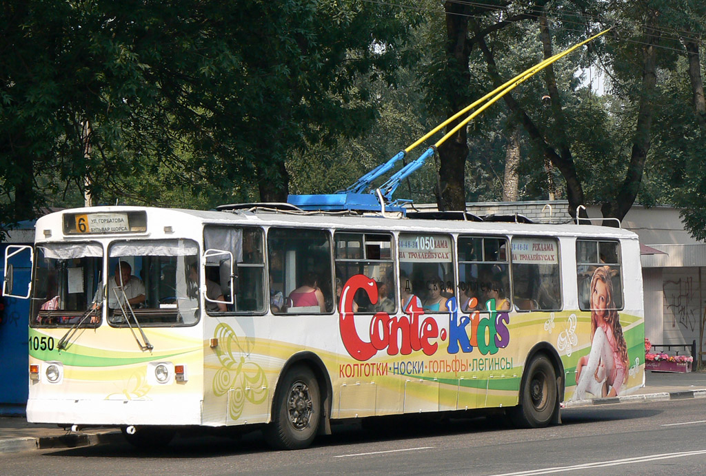 Брянск, ЗиУ-682Г [Г00] № 1050