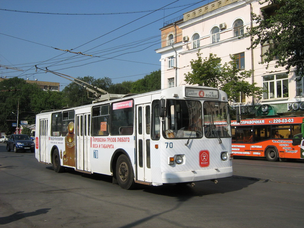 Samara, ZiU-682G [G00] № 70