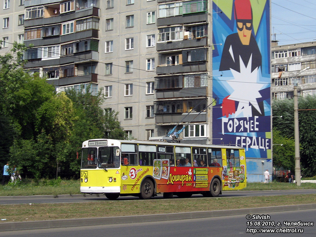 Челябинск, ЗиУ-682В-012 [В0А] № 3753