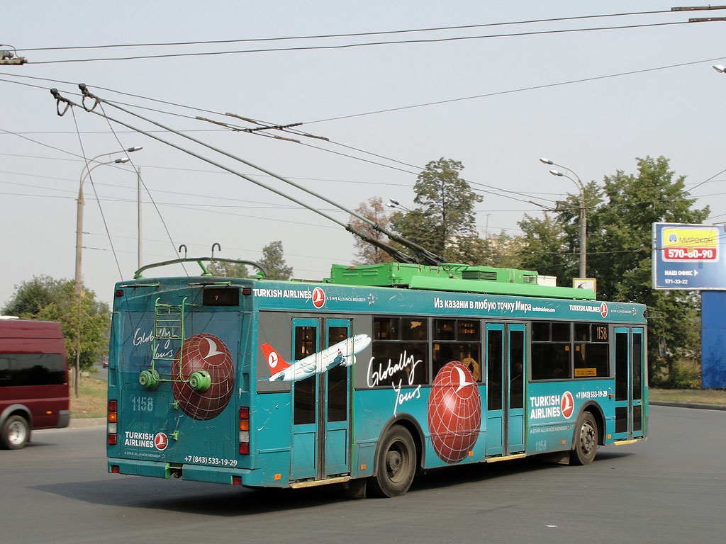 Казань, Тролза-5275.05 «Оптима» № 1158