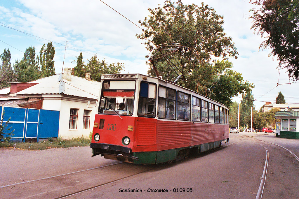 Стаханов, 71-605 (КТМ-5М3) № 086