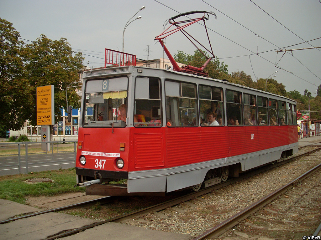 Krasnodar, 71-605 (KTM-5M3) nr. 347