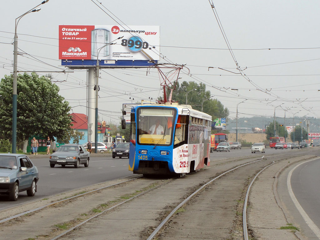 Казань, 71-619К № 1405