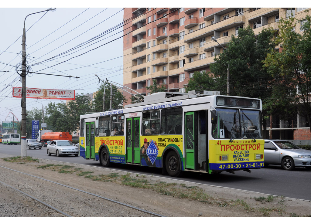 Тула, ВМЗ-5298.00 (ВМЗ-375) № 41