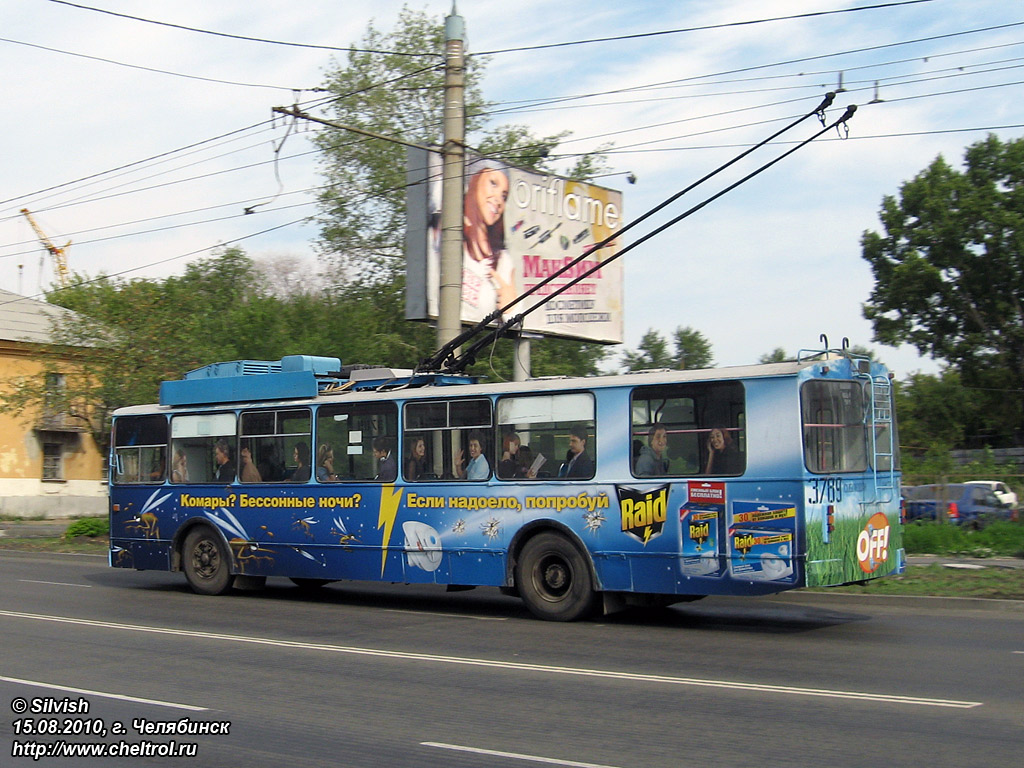 Chelyabinsk, ZiU-682G [G00] # 3789