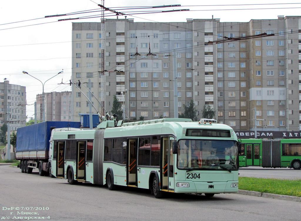 Minska, BKM 333 № 2304