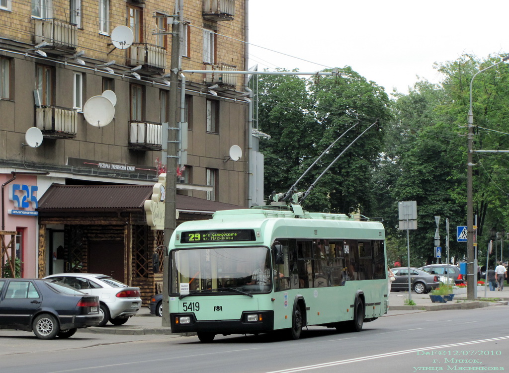 Минск, БКМ 32102 № 5419