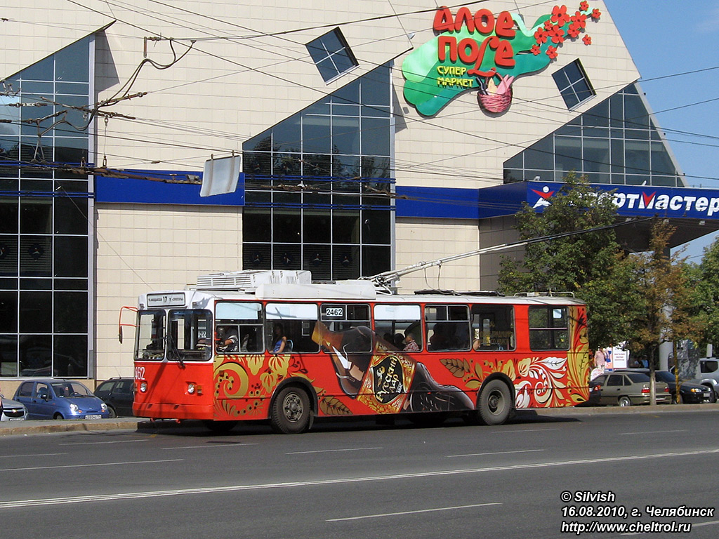 Челябинск, ЗиУ-682Г [Г00] № 2462