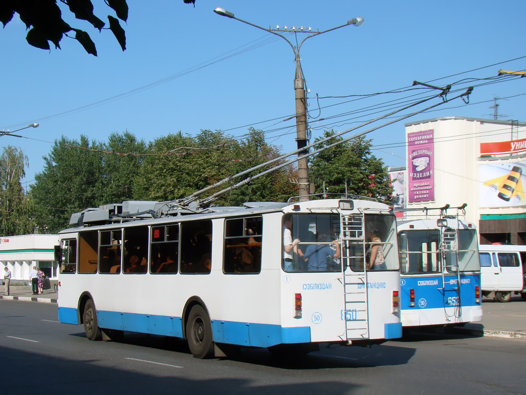 Чебоксары, ВЗТМ-5284.02 № 850