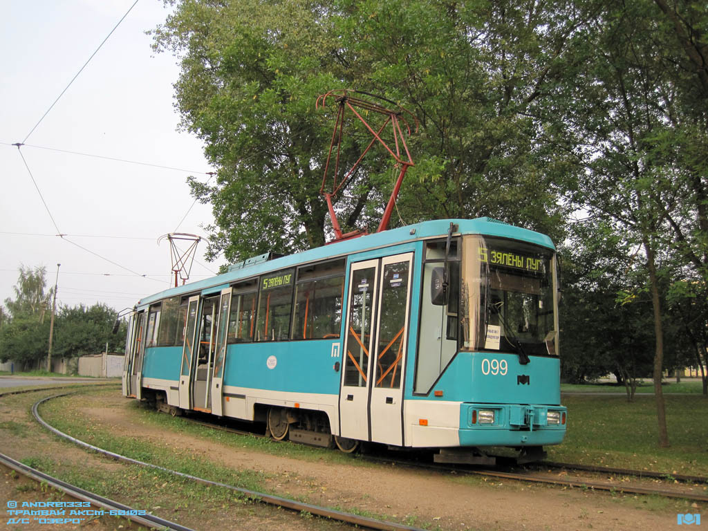 Минск, БКМ 60102 № 099