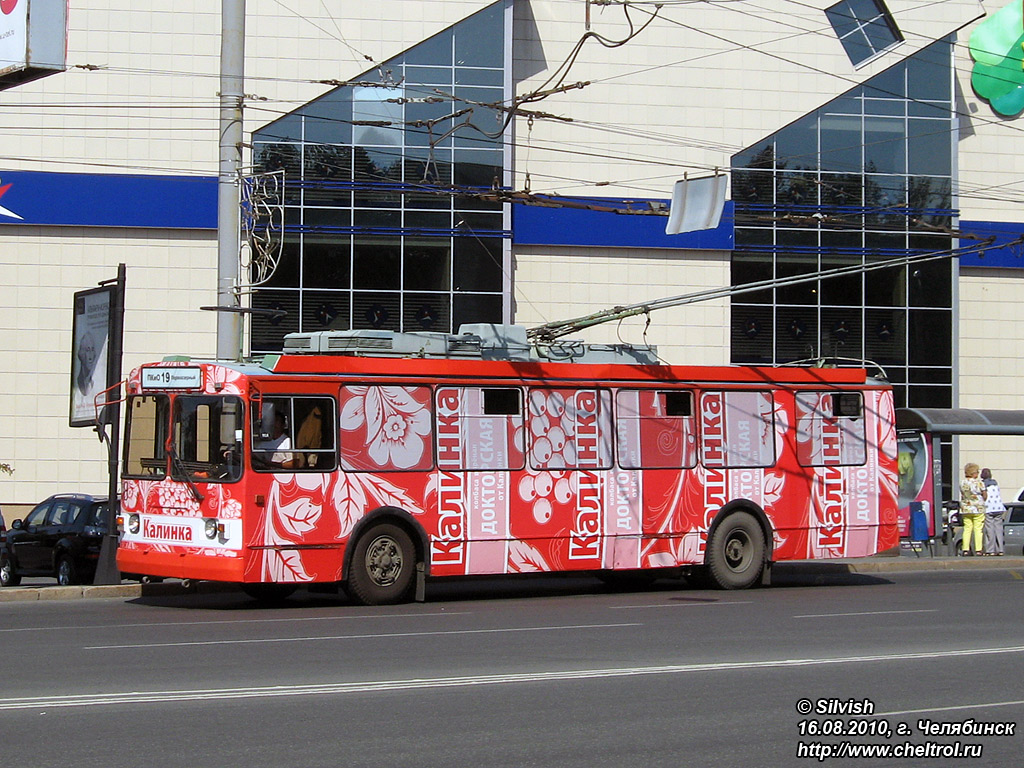 Челябинск, ЗиУ-682Г-017 [Г0Н] № 1118